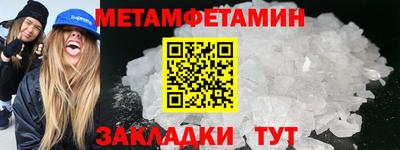 меф Заводоуковск