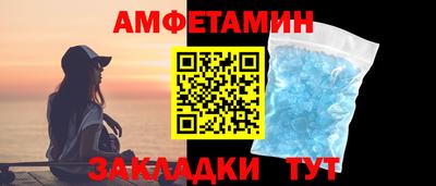 стаф Заволжье