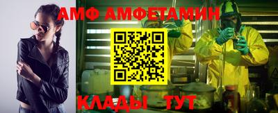 стаф Заволжье