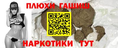 ешки Жуковский