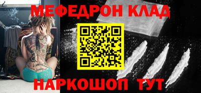 стаф Заволжье