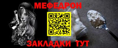ешки Жуковский