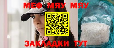 стаф Заволжье