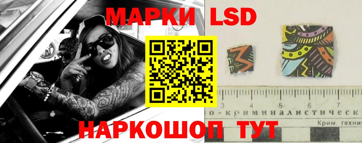 Лсд 25 экстази кислота Сатка