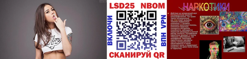 где можно купить   blacksprut как войти  Марки 25I-NBOMe 1500мкг  Сатка 