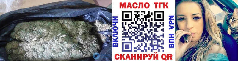 закладки  Сатка  кракен зеркало  ТГК вейп 