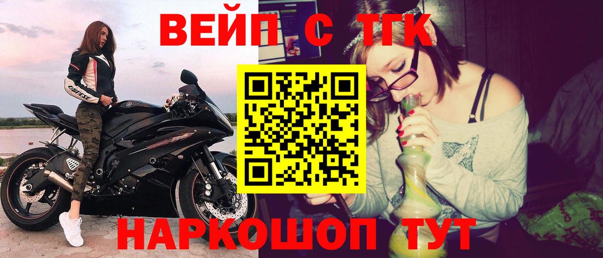 Сатка  Дистиллят ТГК Wax  Дистиллят ТГК концентрат  Вход с VPN 