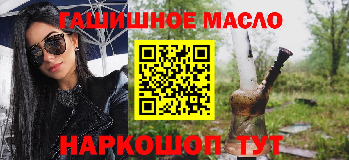 Дистиллят ТГК жижа Сатка