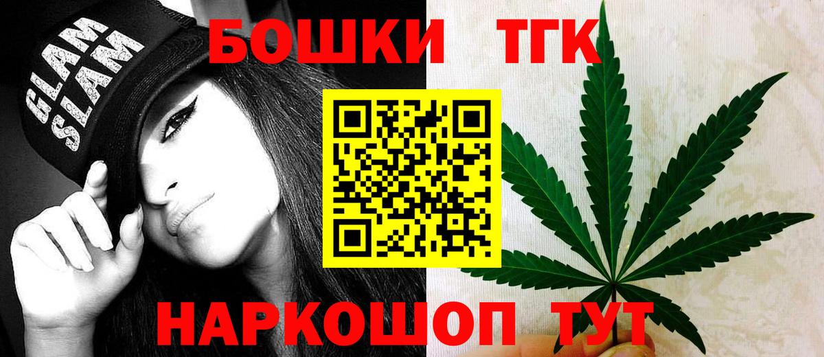 Марихуана White Widow Сатка