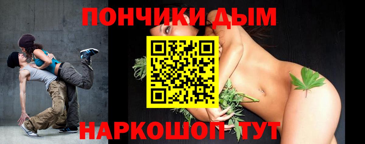 МАРИХУАНА LSD WEED  Бошки марихуана VHQ  Сатка  Вход с VPN  Конопля LSD WEED 